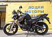 Мотоцикл BANDIT 250 в Мытищах