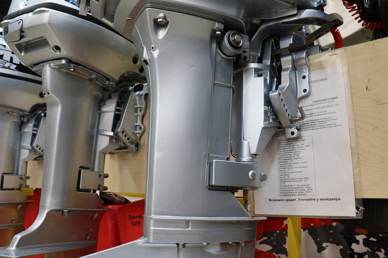 Лодочный мотор PROMAX SP9.9FHS (20) PRO в Мытищах