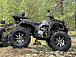 Квадроцикл PROMAX 320 DOMINATOR (2025) в Мытищах