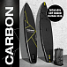 SUP (САП) ДОСКА MISHIMO CARBON DARKSIDE 10.6’ (325СМ) в Мытищах