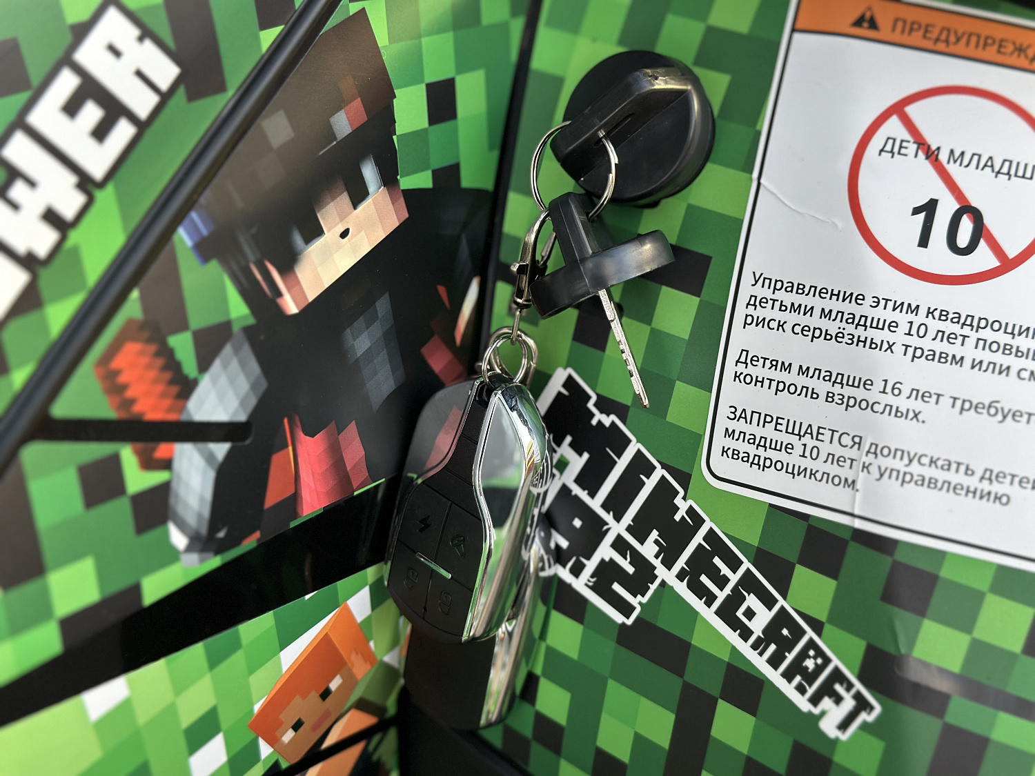 Квадроцикл PROMAX МАЙНКРАФТ 192 PRO 2025 в Мытищах