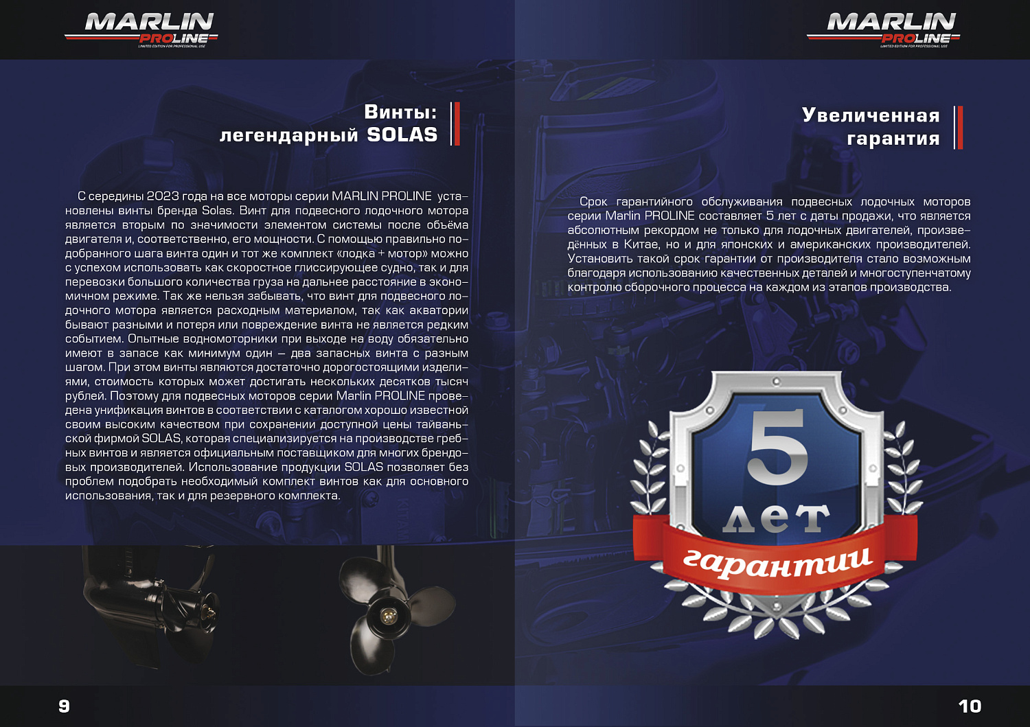 Лодочный мотор MARLIN MP PROLINE 9.9(15) AMH в Мытищах