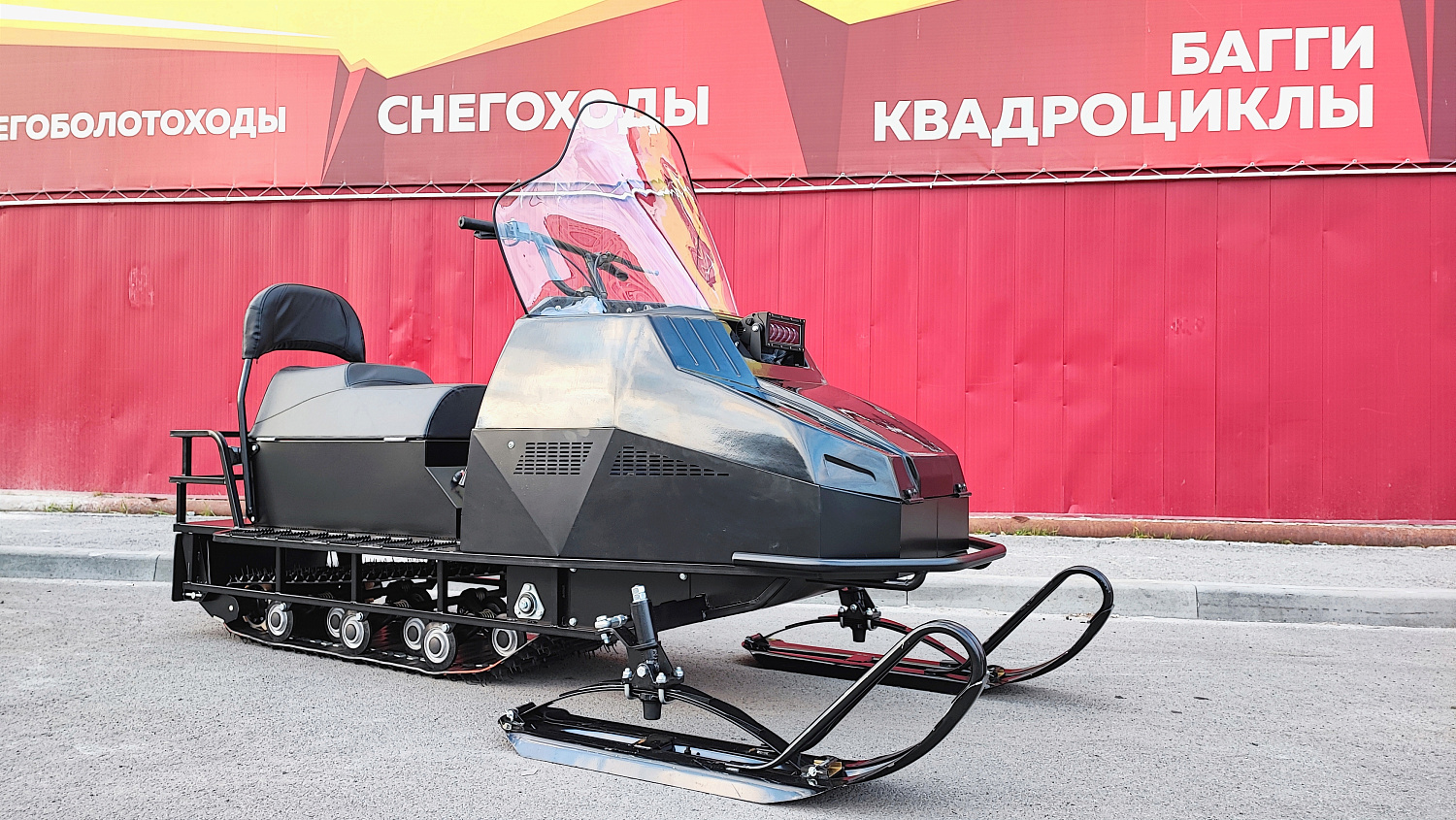 Снегоход PROMAX YAKUT 500 2.0 4T 22 в Мытищах