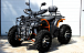 Квадроцикл PROMAX 300 4X4 ALL ROAD в Мытищах
