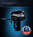 Лодочный мотор MARLIN PROLINE MP 30 AMH в Мытищах