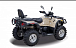 Квадроцикл HISUN TACTIC 550 (HS550ATV) NORMAL в Мытищах