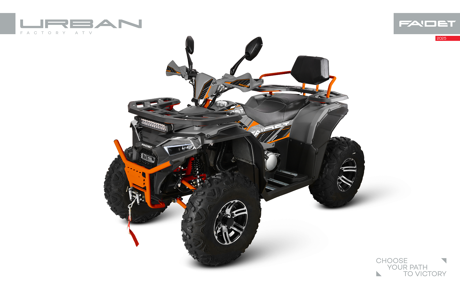 Квадроцикл FAIDET URBAN 280 в Мытищах