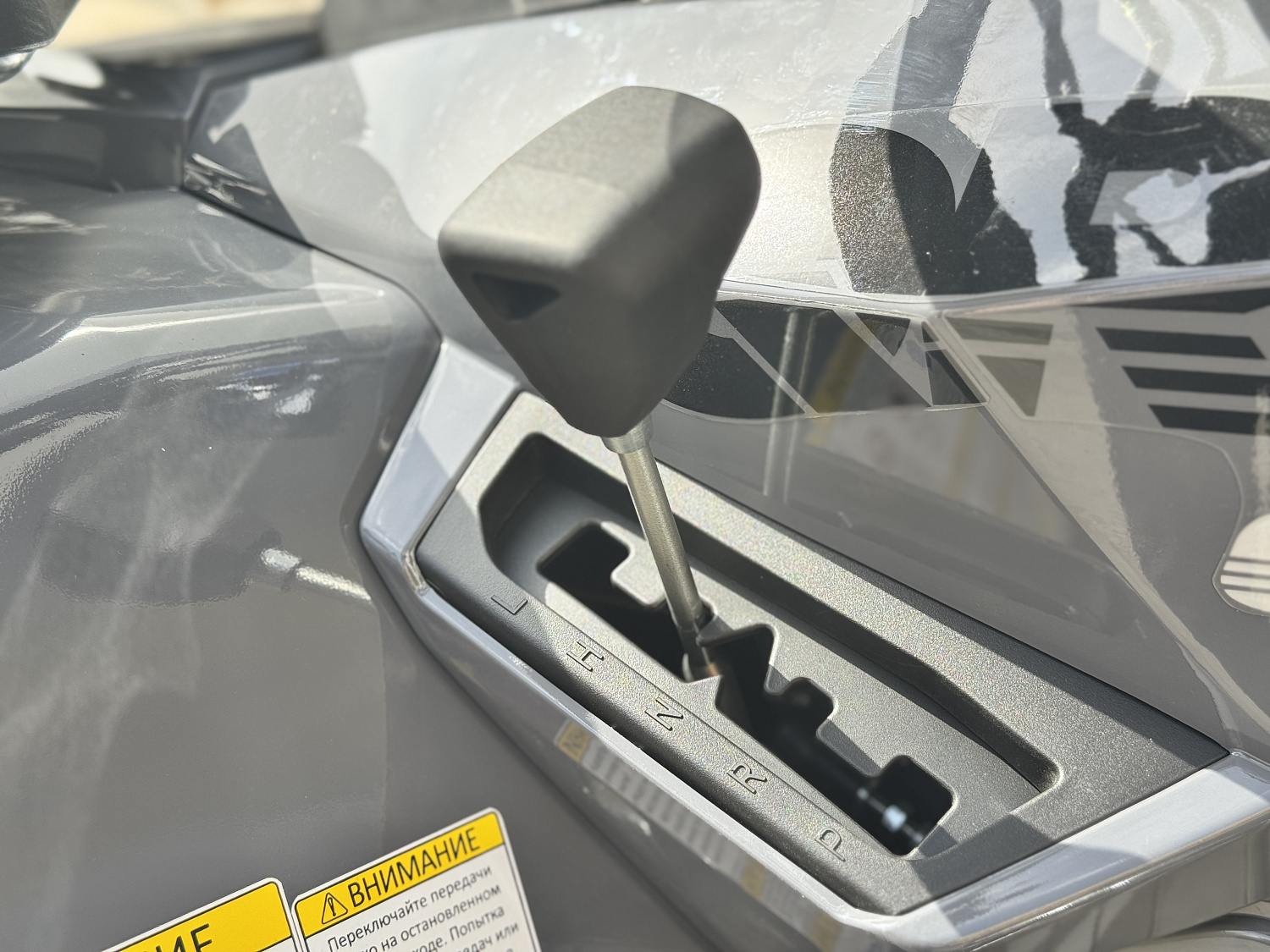 Квадроцикл HND QRX 650 PRO в Мытищах