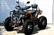 Квадроцикл PROMAX Фермер 350 4x4 ALL ROAD BASIC (2025) в Мытищах