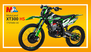 В НАЛИЧИИ!! !Motoland XT 300 HS 4V - 4-КЛАПАННАЯ НОВИНКА!