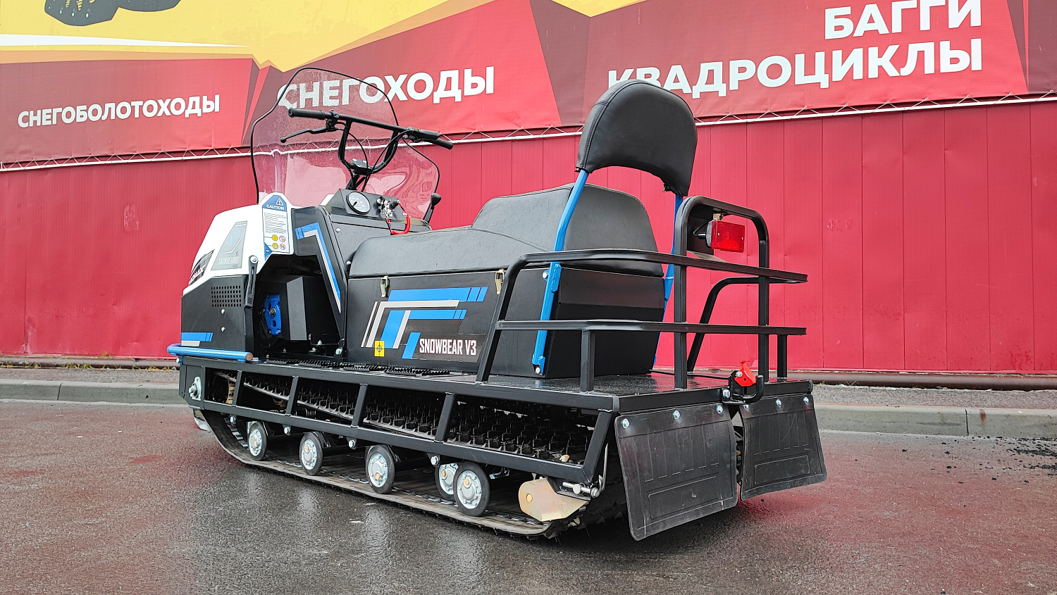 Снегоход PROMAX SNOWBEAR V3 800 4T ST в Мытищах