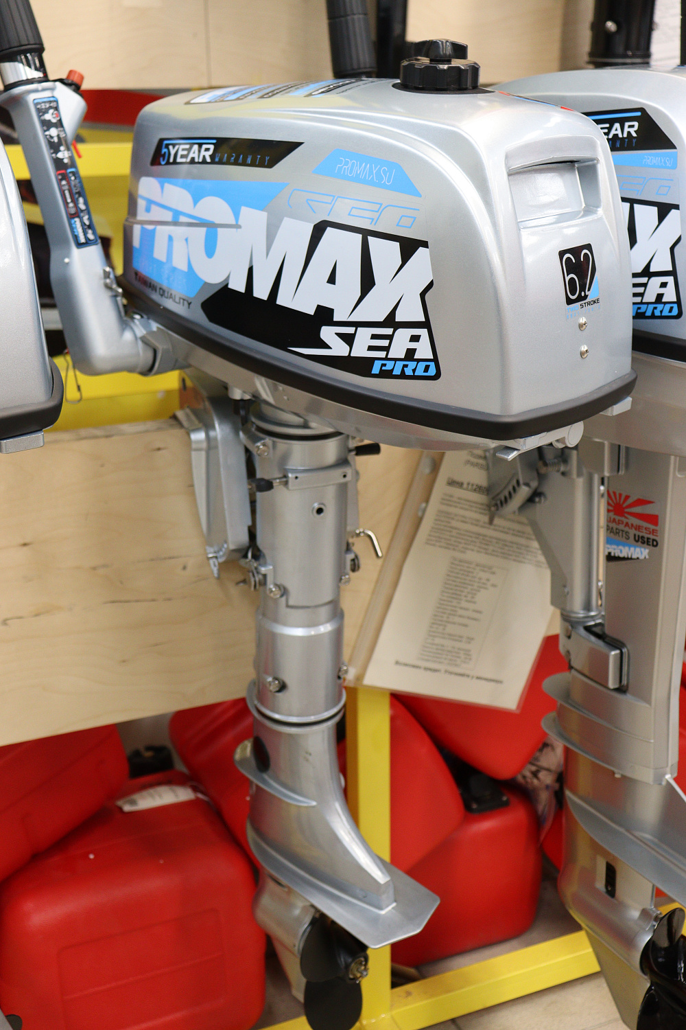 Лодочный мотор PROMAX SP6.2FHS (внешний бак 12 л) в Мытищах