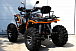 Квадроцикл PROMAX 300 4X4 ALL ROAD в Мытищах