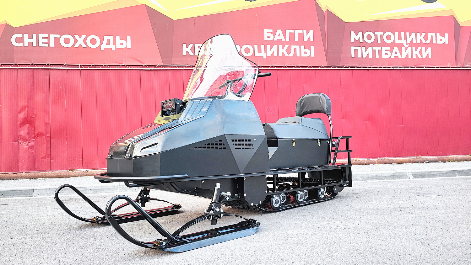 Снегоход PROMAX YAKUT 500 2.0 4T 22 в Мытищах