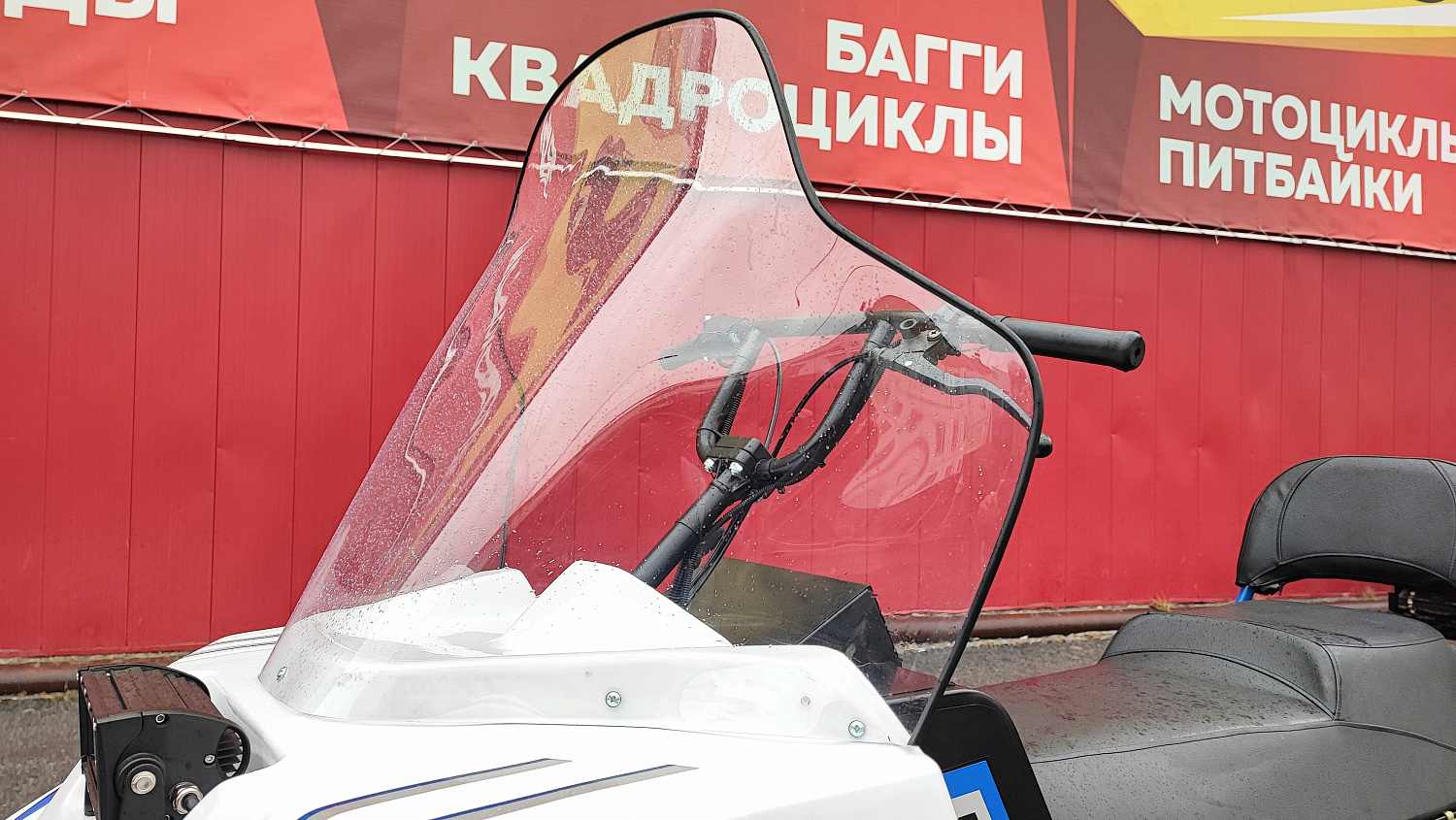 Снегоход PROMAX SNOWBEAR V3 800 4T ST в Мытищах