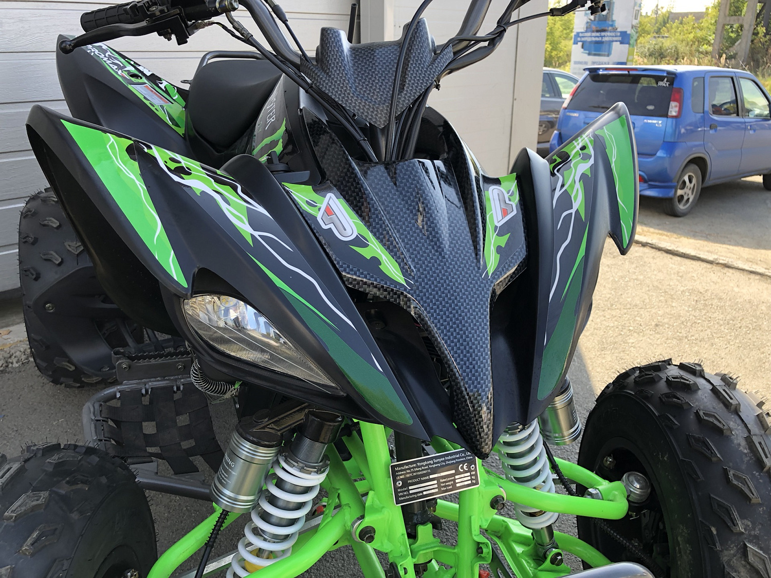 Квадроцикл PROMAX RAPTOR 300 NEW Monster в Мытищах