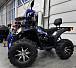Квадроцикл GBM SHARP BIG 300 NEW PREMIUM в Мытищах